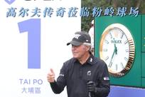 此次热身赛