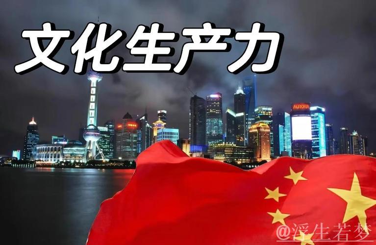 解码中国经济强韧与活力的内在动能 解码中国经济强韧与活力的内在动能