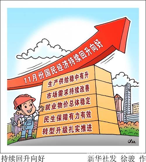 上半年工业经济稳步向好 多项助企新政蓄势待发 上半年工业经济稳步向好 多项助企新政蓄势待发