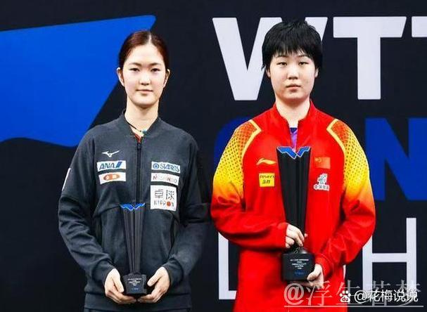 你是速度流?我的更快,蒯曼4比0完胜早田希娜 你是速度流?我的更快,蒯曼4比0完胜早田希娜