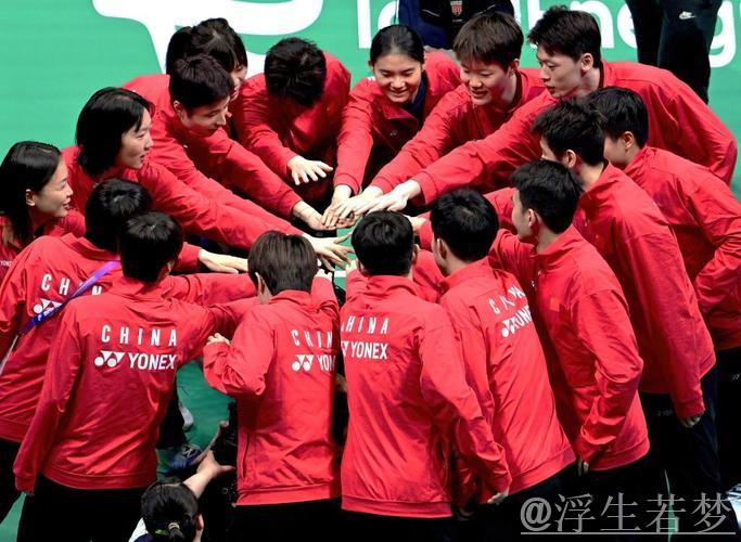 苏迪曼杯八强揭晓 中国队迎战马来西亚 苏迪曼杯八强揭晓 中国队迎战马来西亚