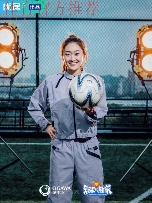 女足冠军学霸:最爱吴海燕,梦想进同济 女足冠军学霸:最爱吴海燕,梦想进同济