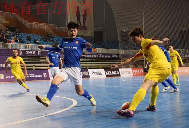 五超赛会制滨州站大幕落下 各队调整状态冲刺联赛下半赛季 五超赛会制滨州站大幕落下 各队调整状态冲刺联赛下半赛季