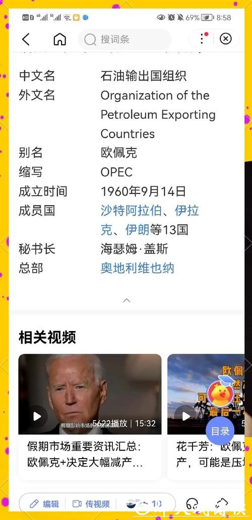 世界杯2026下注方法，多样选择全指南