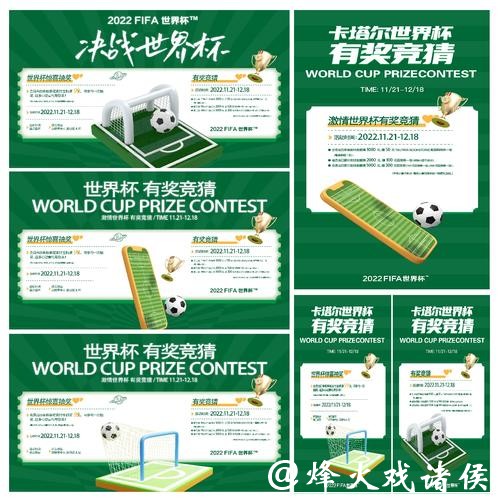 世界杯正规竞猜平台应该如何判断真假 世界杯正规竞猜平台应该如何判断真假