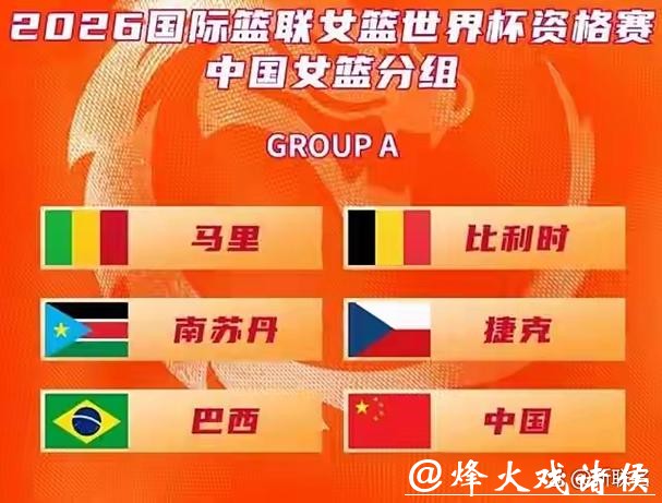 2026世界杯投注趣闻与投注影响因素