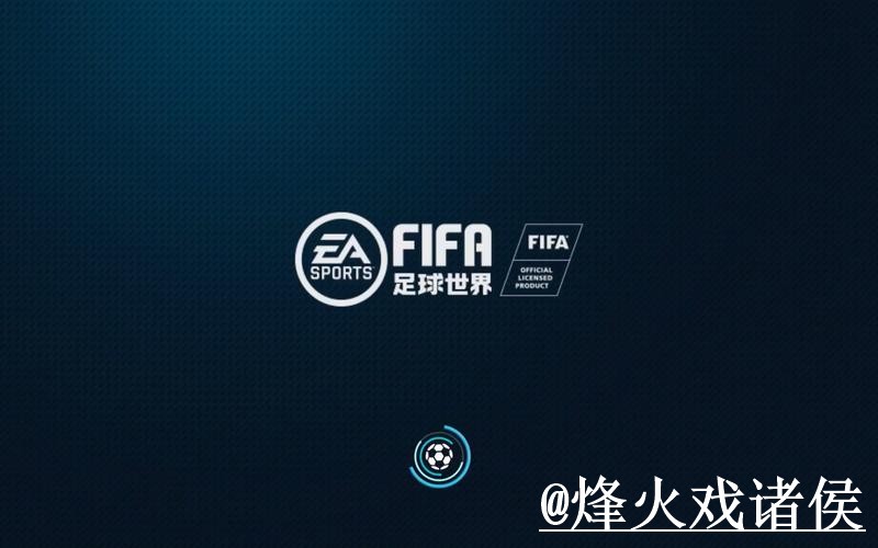 世界杯买球APP避坑说明，备用网址和常见问题要注意