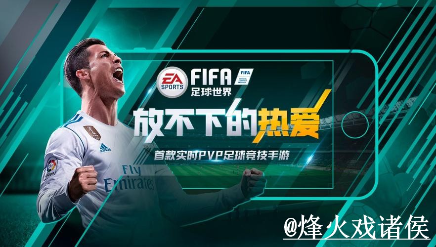 2026世界杯投注网站最新整理，入口变化和操作问题一次看懂