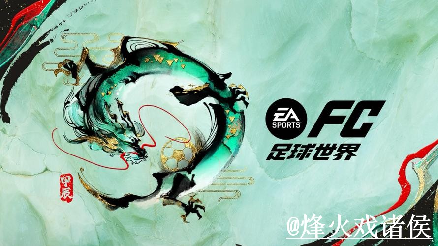 世界杯买球APP整理，最新地址和入口辨别说明