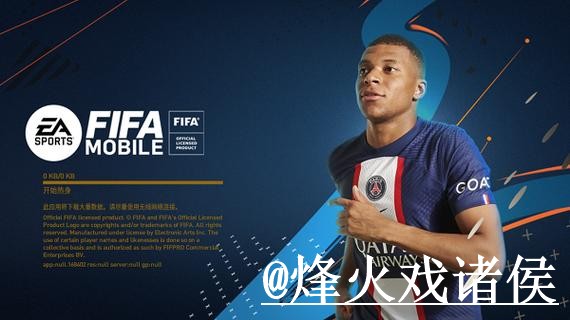 美加墨世界杯投注APP使用经验，手机端体验与地址更新整理
