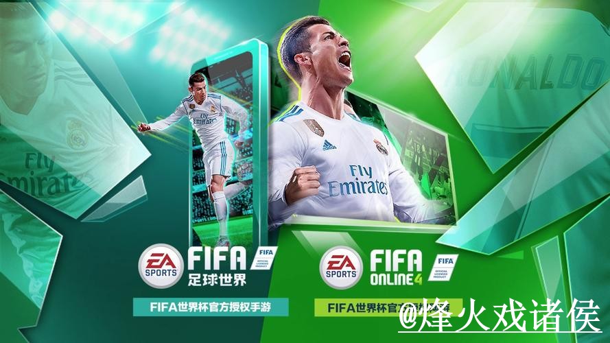 2026世界杯APP官网避坑说明，登录异常和网页版对比要注意