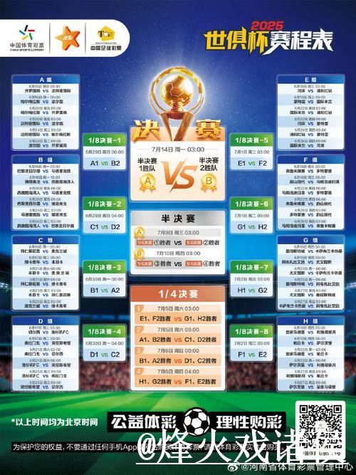 2026世界杯直播网站选择经验，网页版观看和卡顿问题参考
